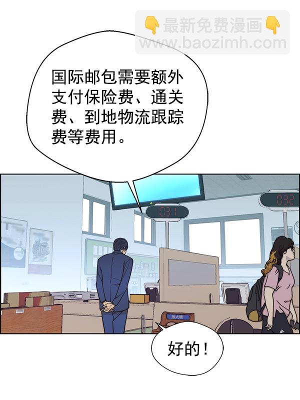 第89话27