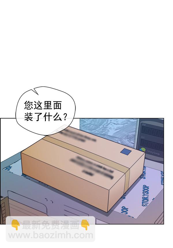 第89话28