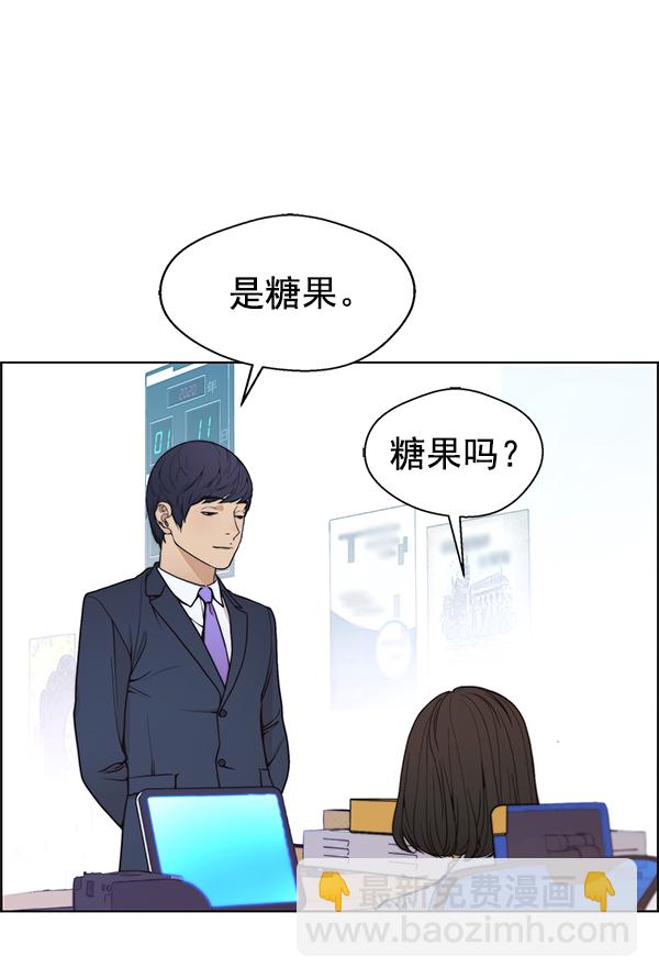 第89话29