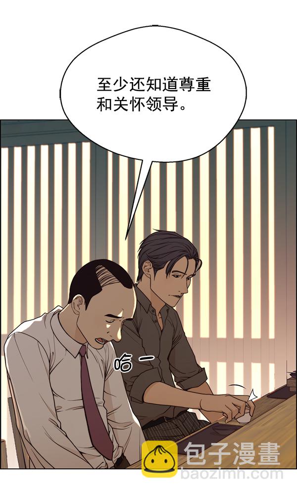 第89话3