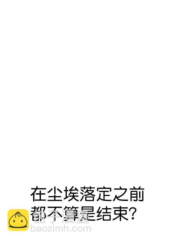 第89话34