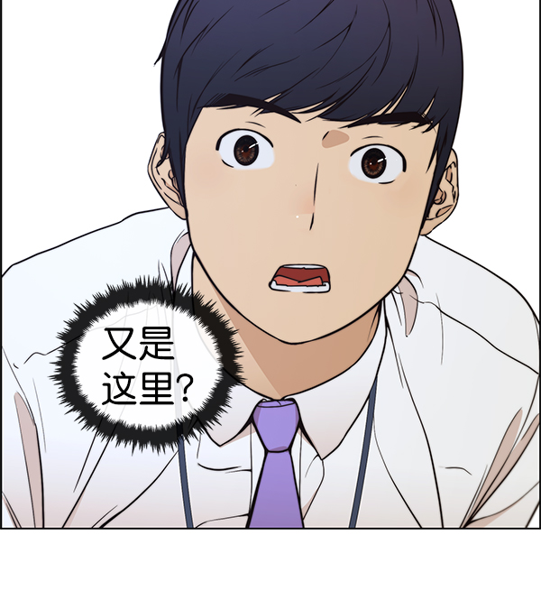 第89话37