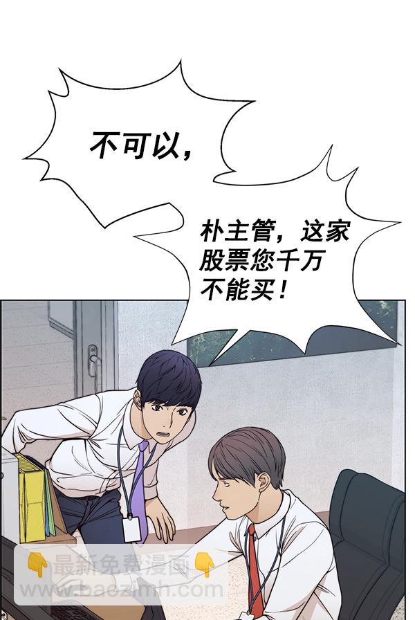 第89话38