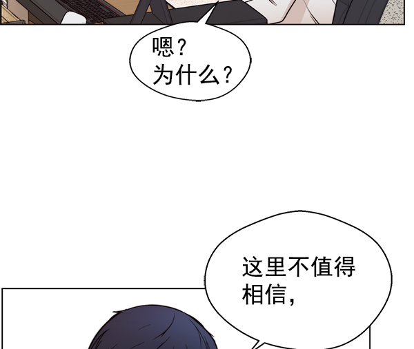 第89话39