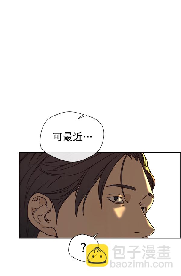 第89话4