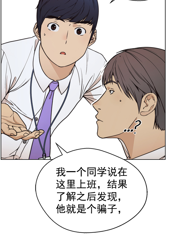 第89话40