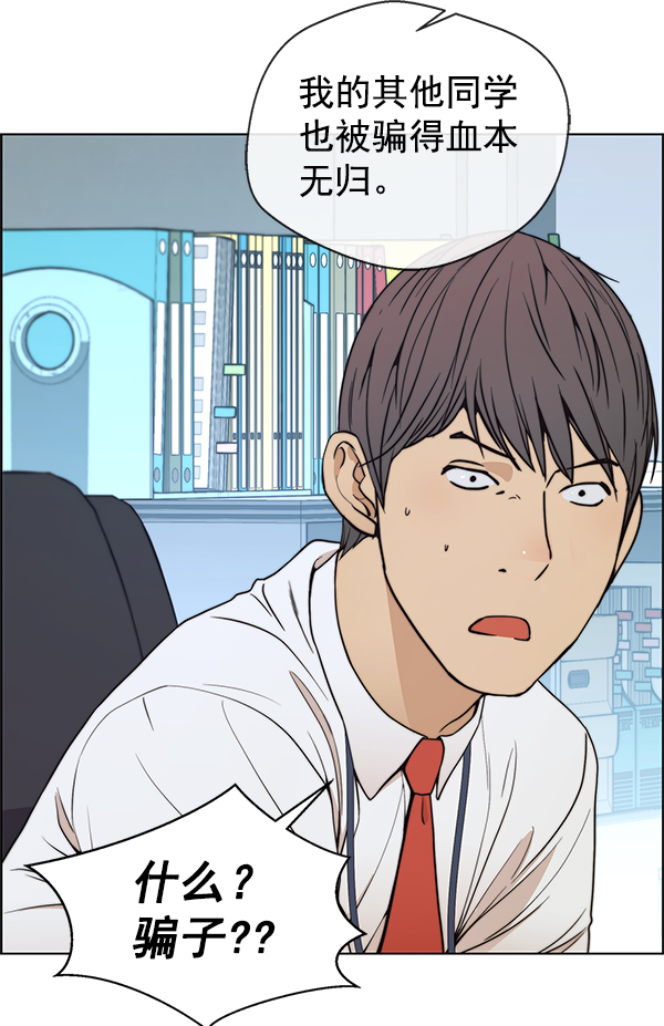 第89话41