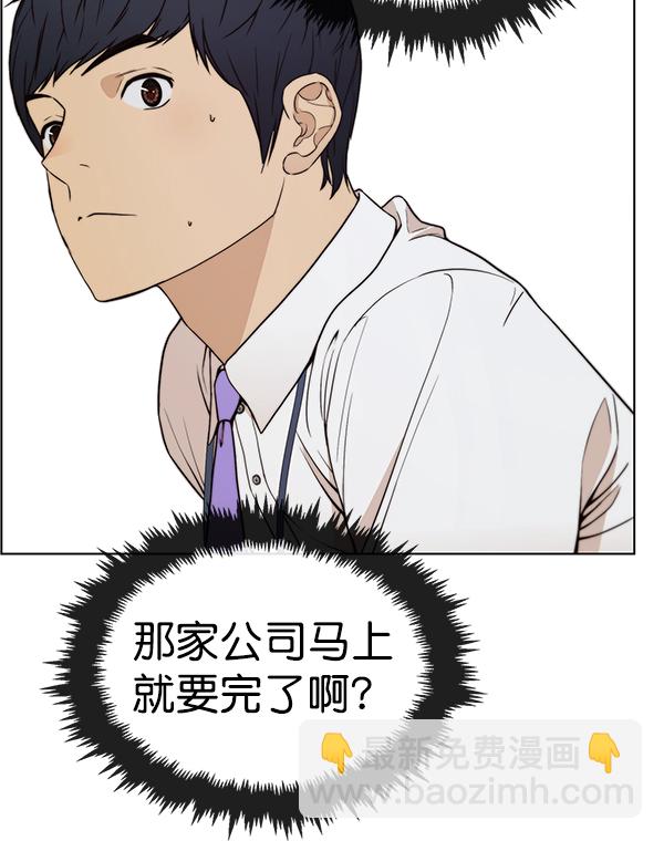 第89话48