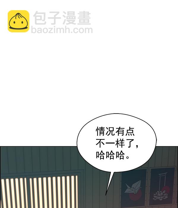 第89话5
