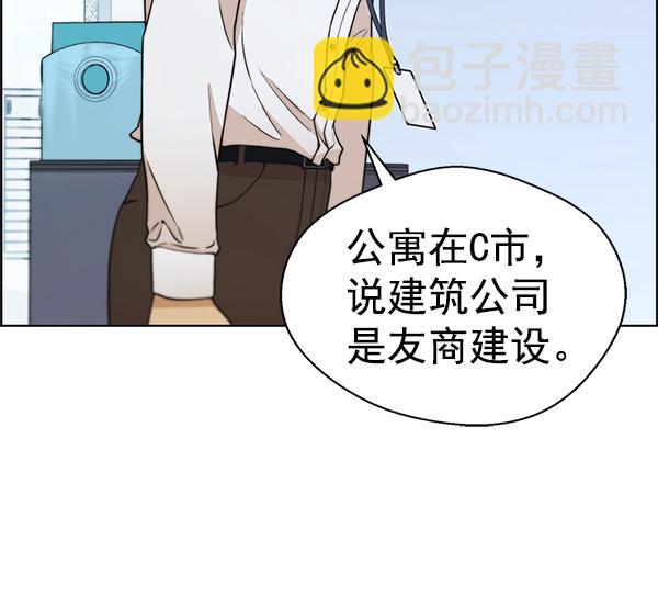 第89话50