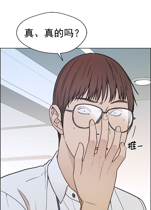 第89话56
