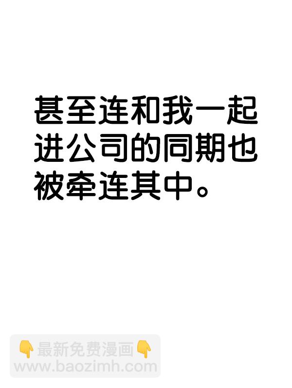 第89话58