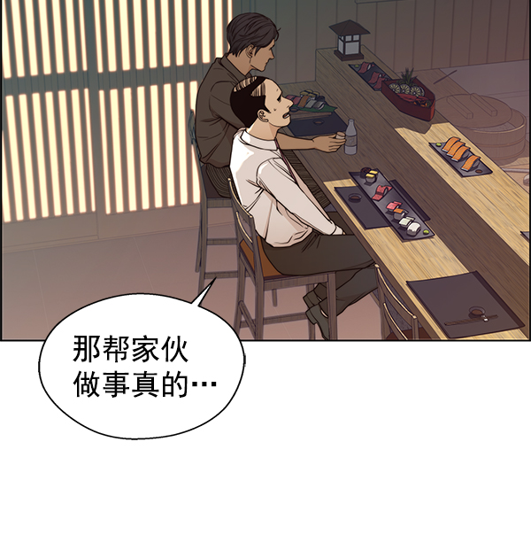 第89话6