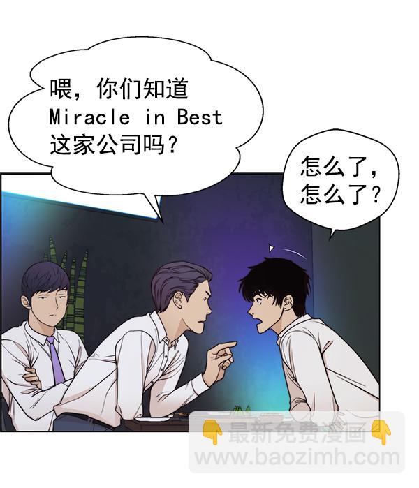第89话62