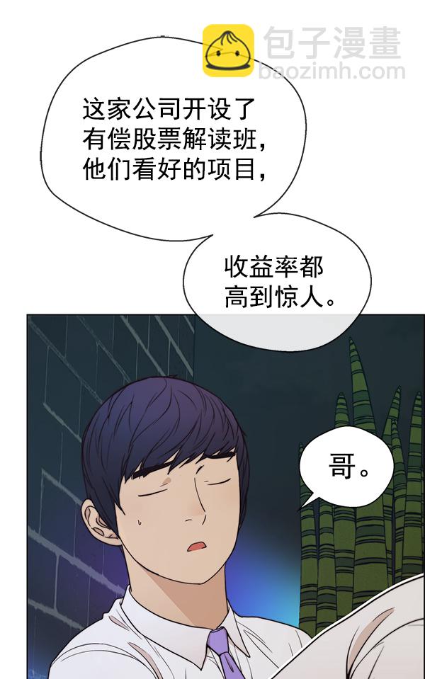 第89话63