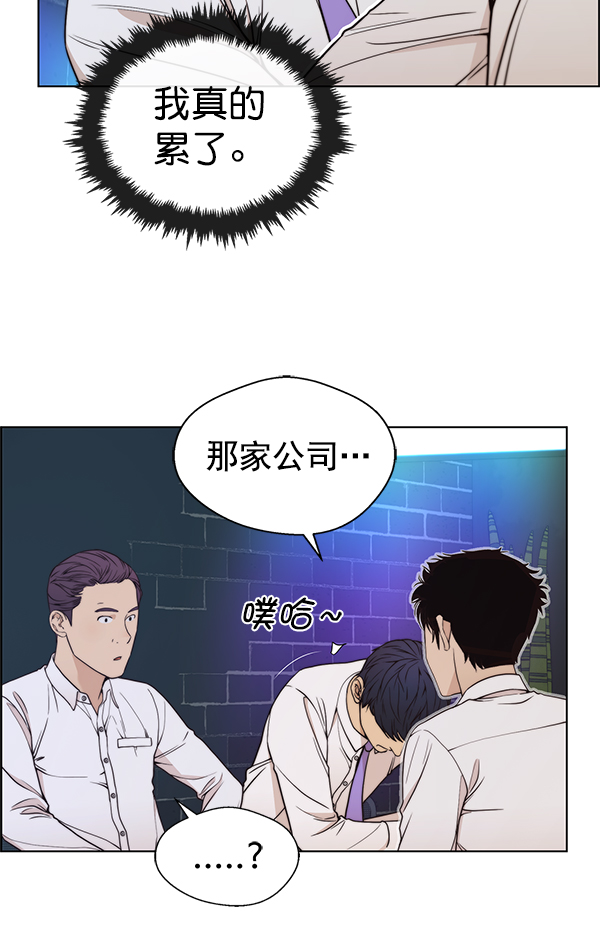 第89话64