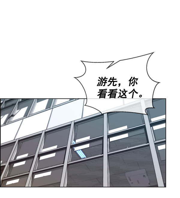 第89话68