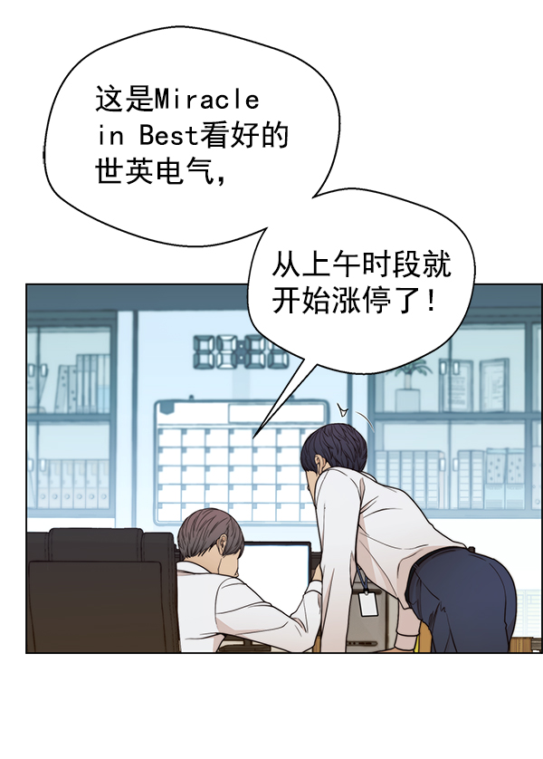 第89话69