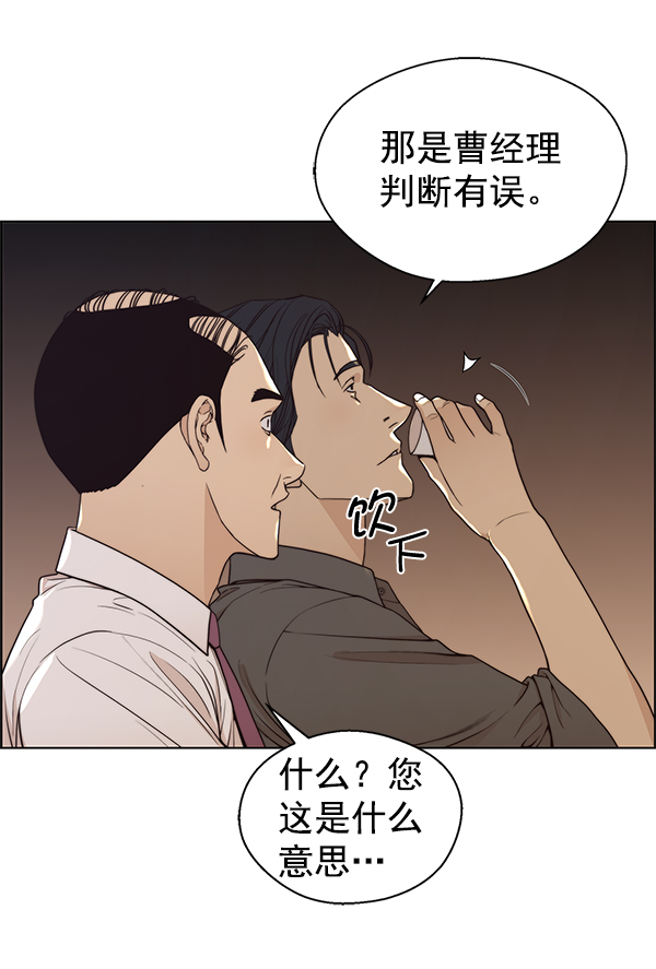第89话7