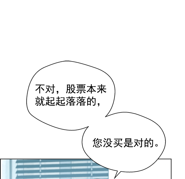 第89话71