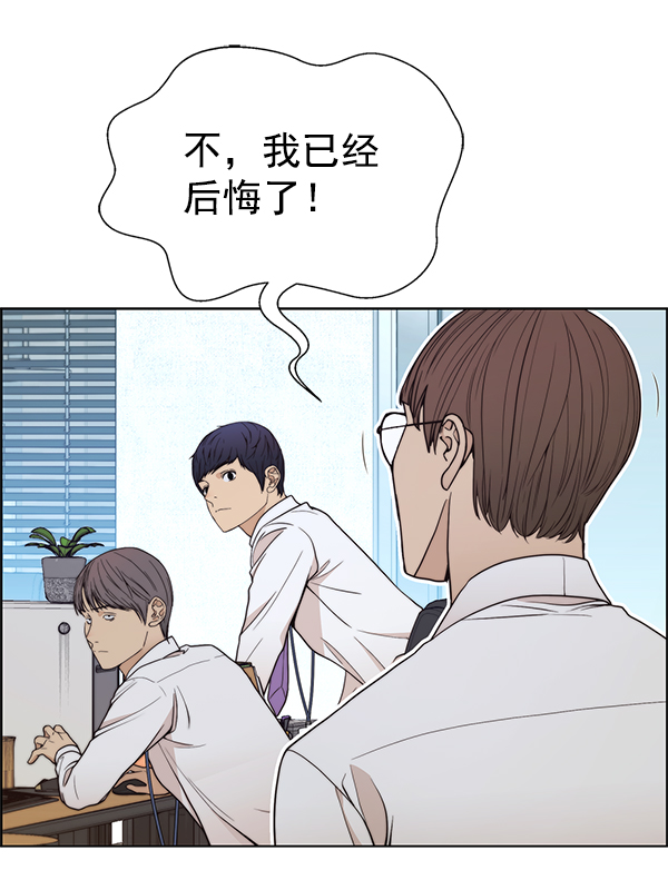 第89话73