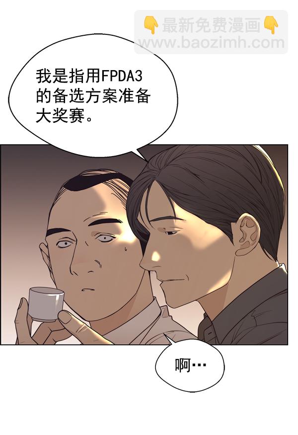 第89话8