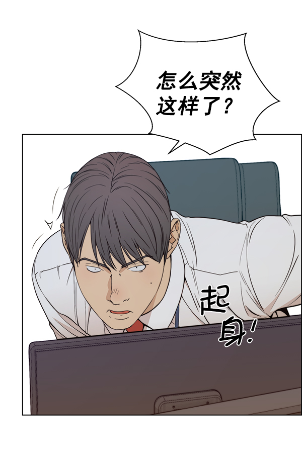 第89话80