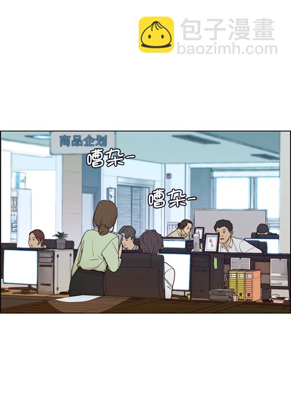 第89话81