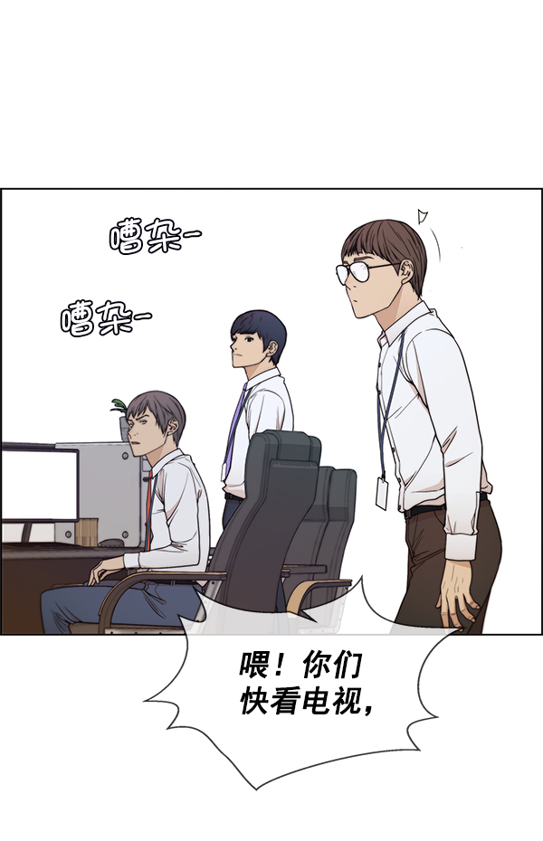 第89话82