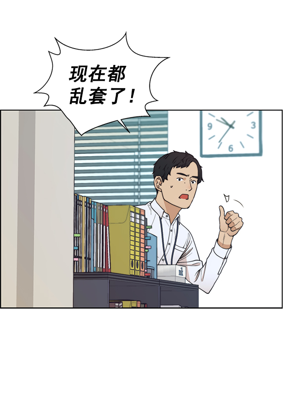 第89话83
