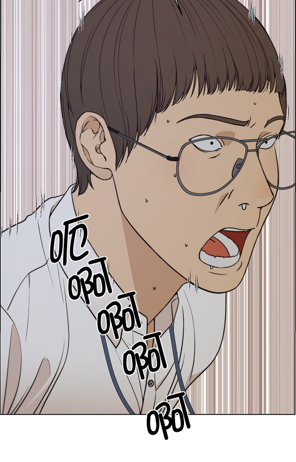 第89话85