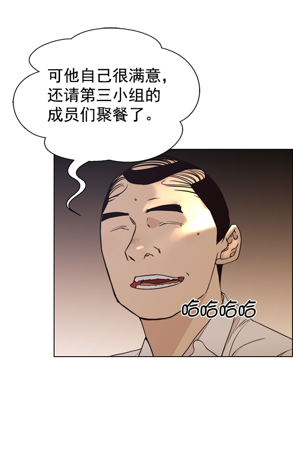 第89话9