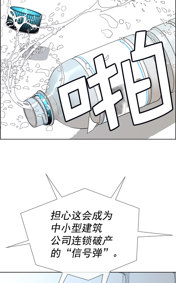 第89话92
