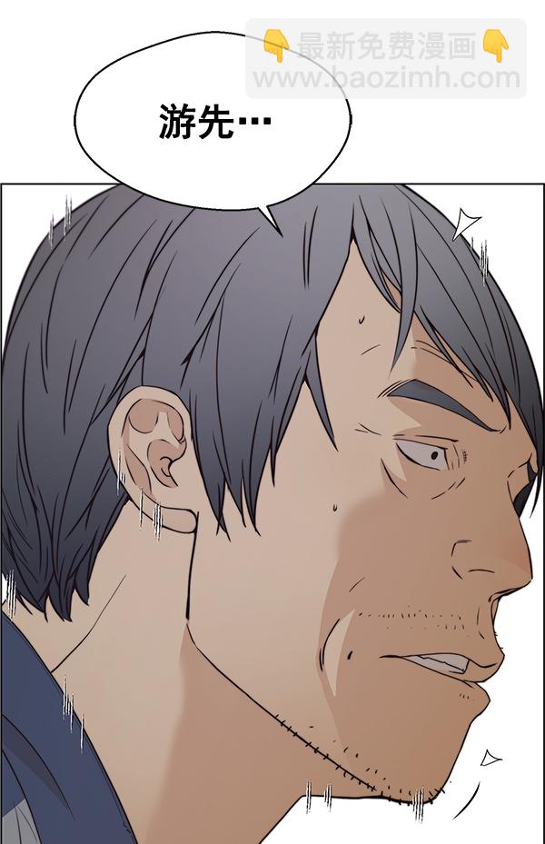 第89话95