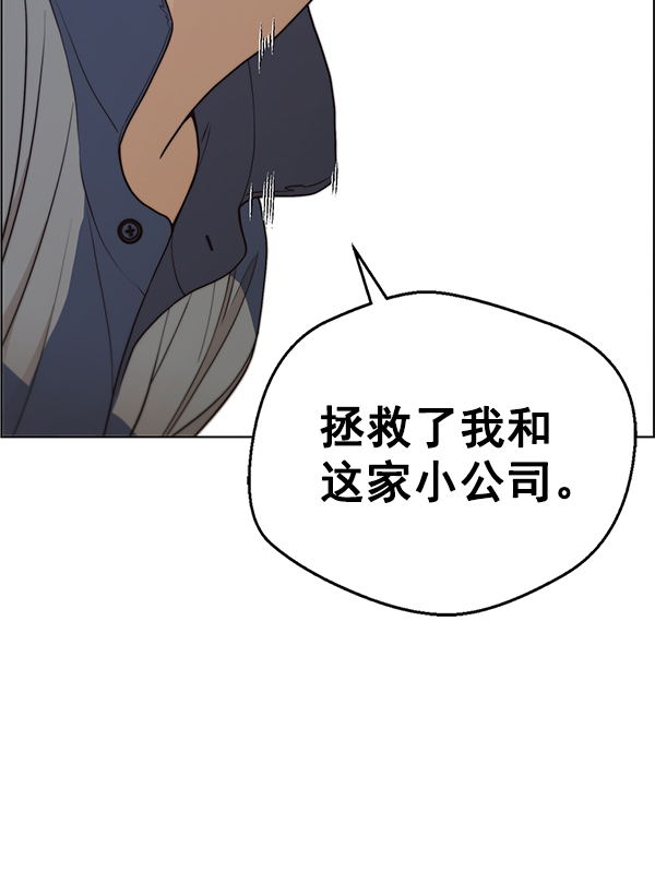 第89话96