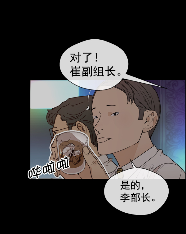 第90话10