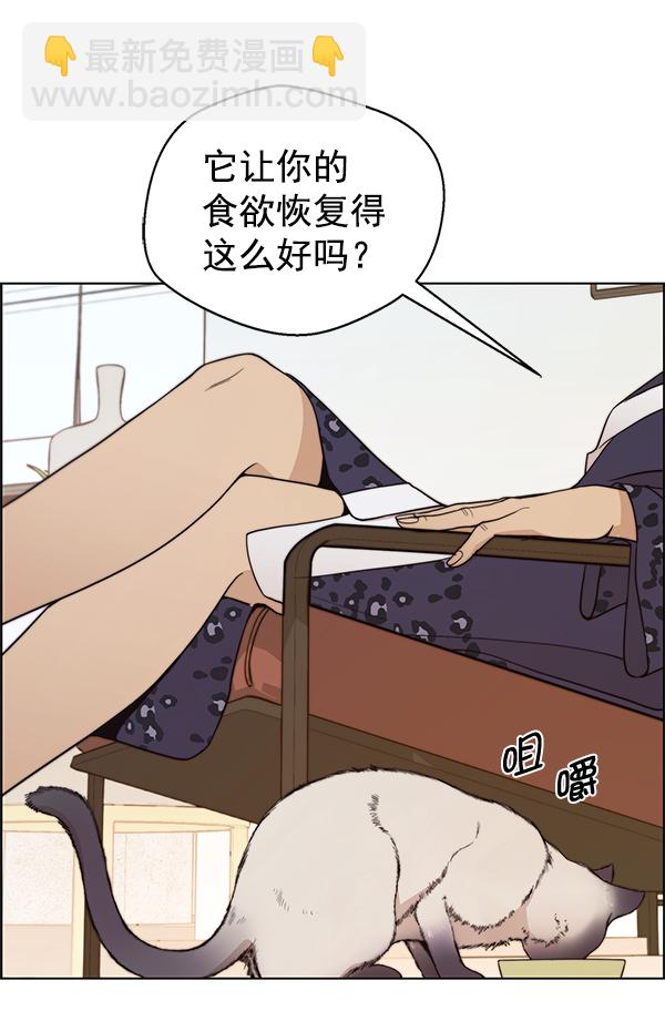 第90话110