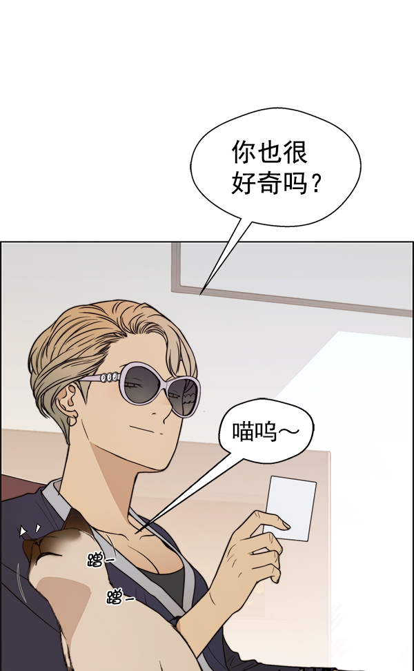 第90话117