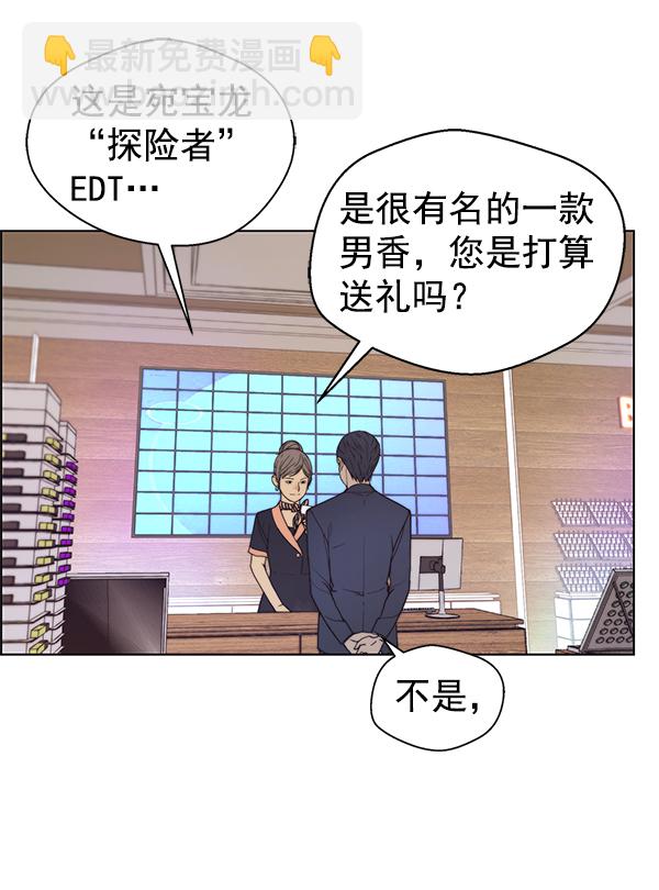 第90话121