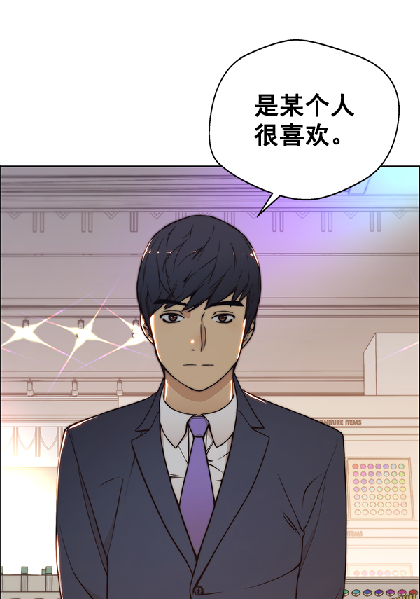 第90话122