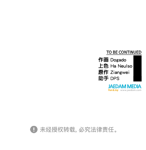 第90话124