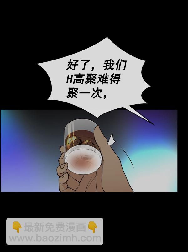第90话15