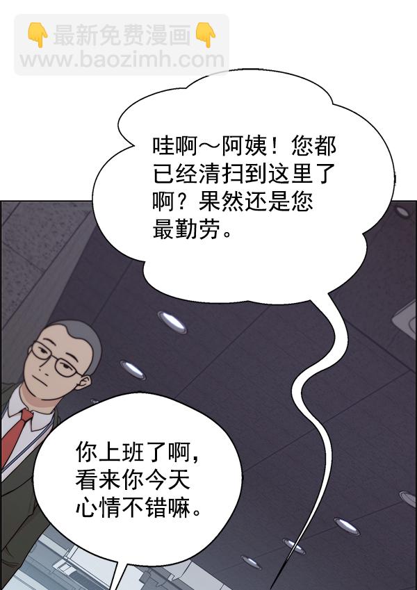 第90话37