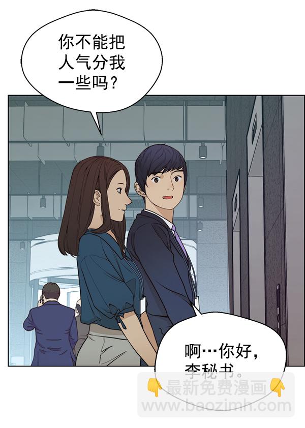 第90话40