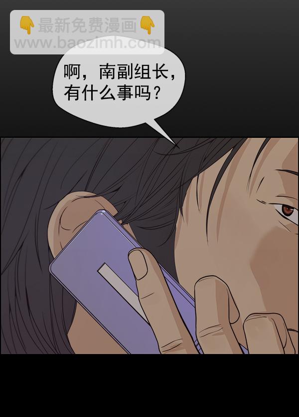 第91话107