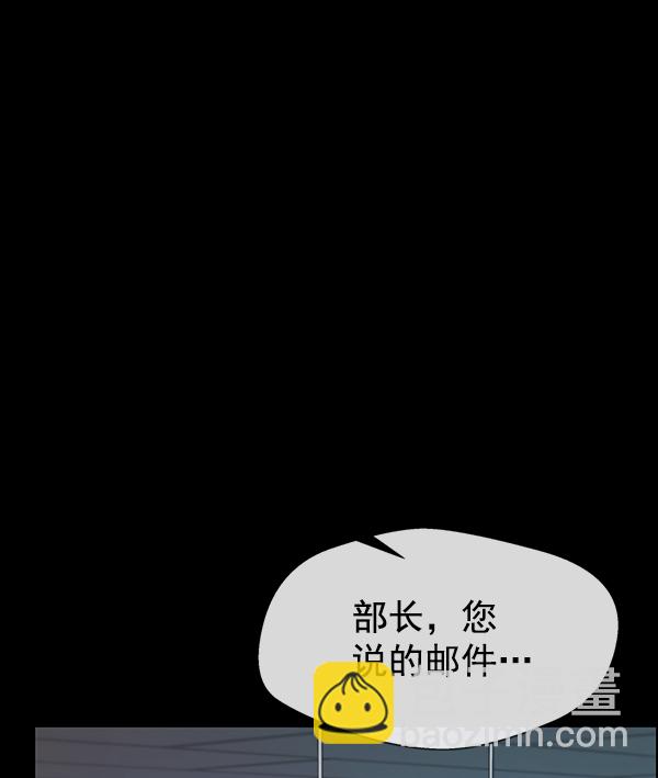 第91话108