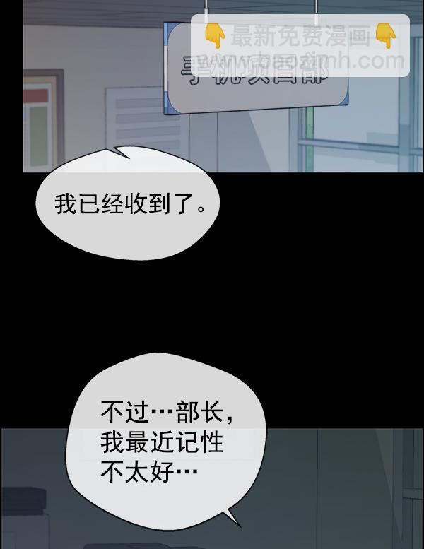 第91话109
