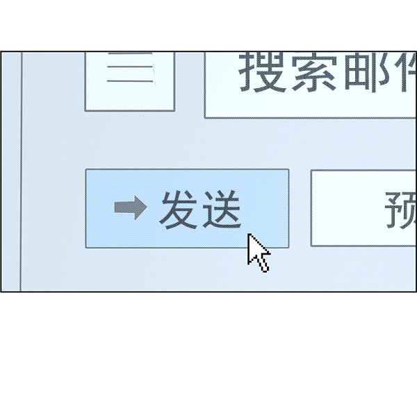 第91话11
