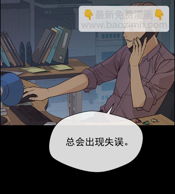第91话110
