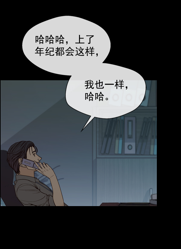 第91话111